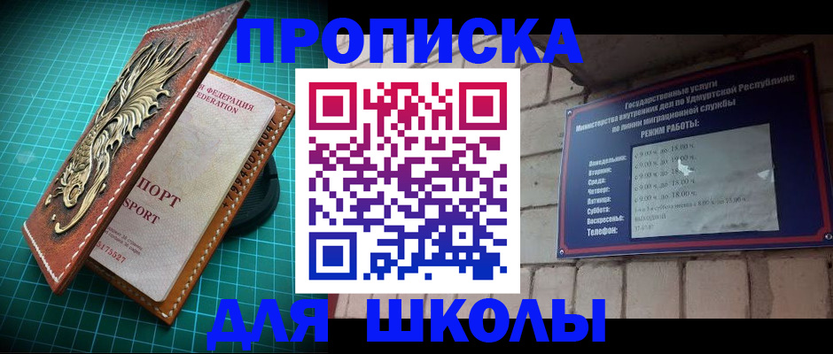 временная регистрация законно в Сухиничи