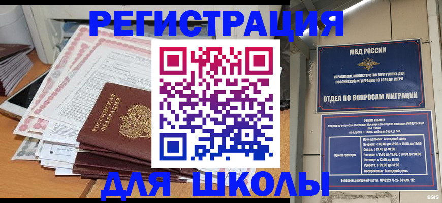 прописка регистрация в Сухиничи