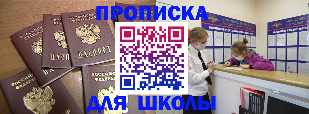 прописка поиск в Сухиничи